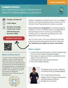 Common Source: Help Shape What's Next for Nonprofit Capacity Strengthening